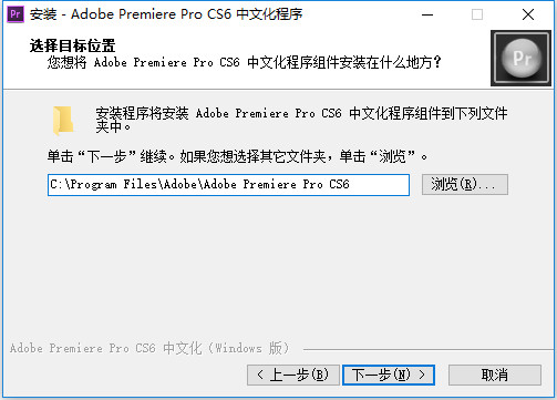 Adobe Premiere Pro CS6 64位简体中文汉化版安装教程-正阳电脑工作室