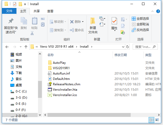 VISI 2019R1 (SU2) 64位简体中文版安装教程（含授权文件）
