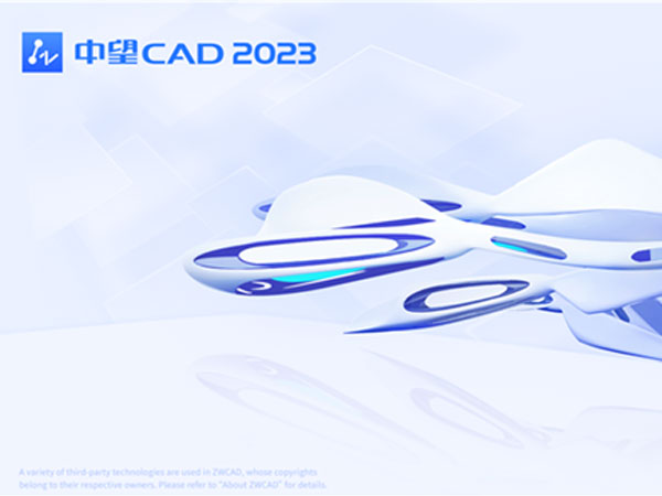 ZWCAD 2023 Update 1 64位繁体中文版安装教程