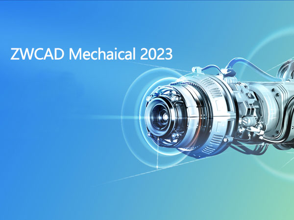 ZWCAD Mechanical 2023 SP1 64位简体中文版安装教程