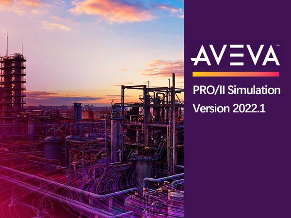 AVEVA PRO/II Simulation 2022.1 64位简体中文版软件安装教程