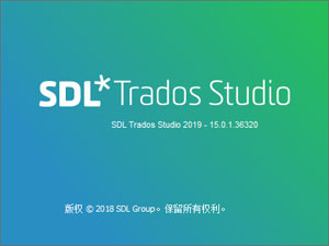 SDL Trados Studio 2019 32位64位简体中文版安装教程
